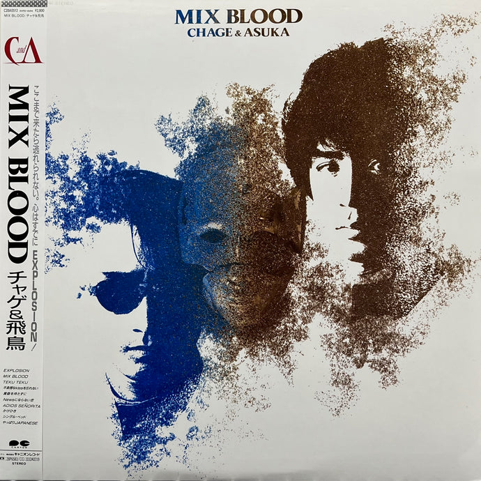 チャゲ & 飛鳥 / Mix Blood (C28A0513, LP) 帯付 – TICRO MARKET