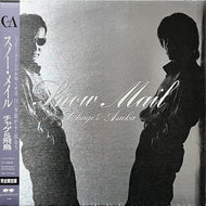 チャゲ & 飛鳥 / Snow Mail (C18A0534, LP) 帯付