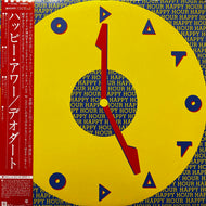 DEODATO / Happy Hour (P-11122, LP) 帯付