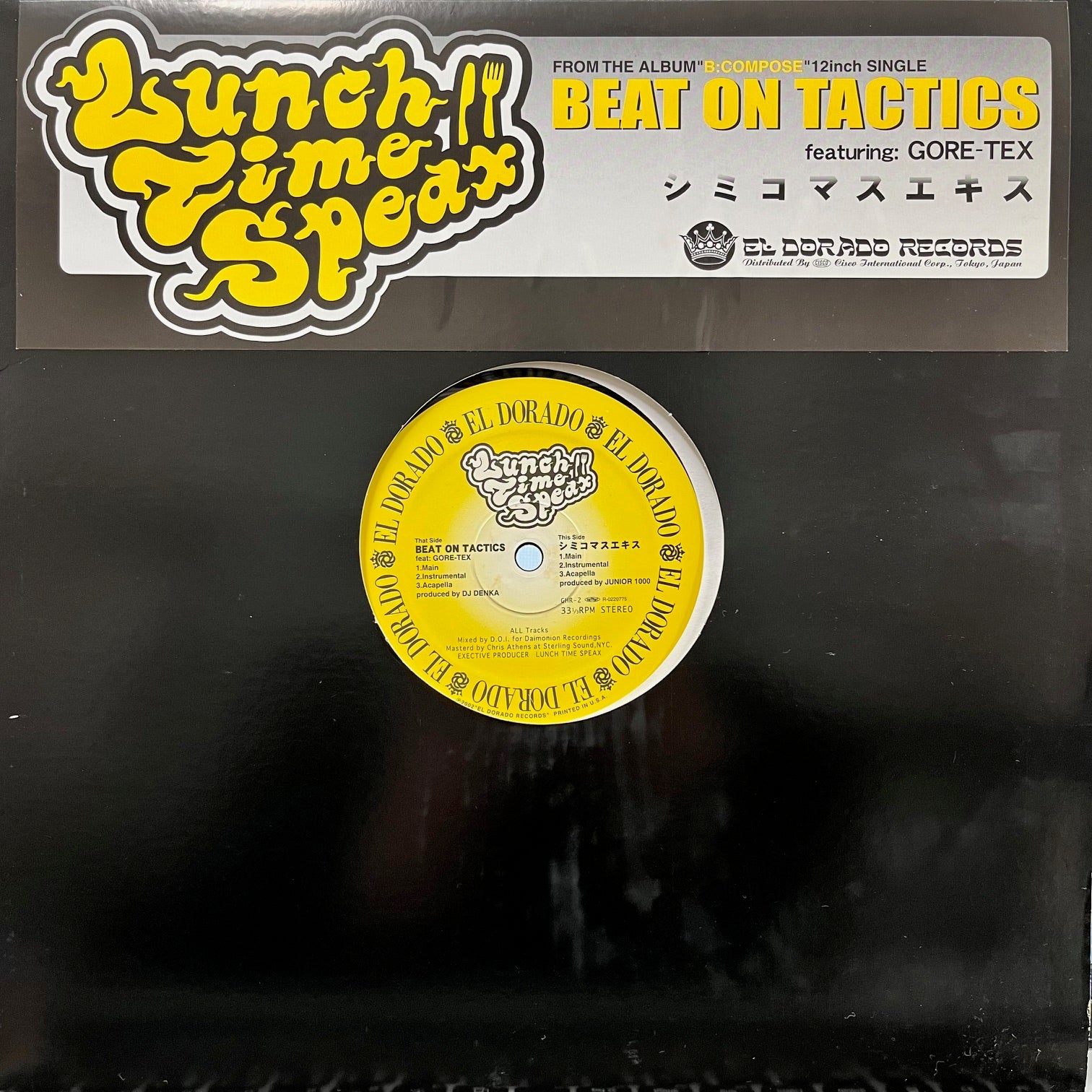 LUNCH TIME SPEAX / Beat On Tactics (GHR-2, 12inch) – TICRO MARKET