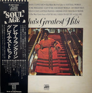 ARETHA FRANKLIN / Aretha's Greatest Hits ( Atlantic, P-6110A, LP)帯付