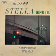 伊藤銀次 / 雨のステラ (7P-48, 7inch)