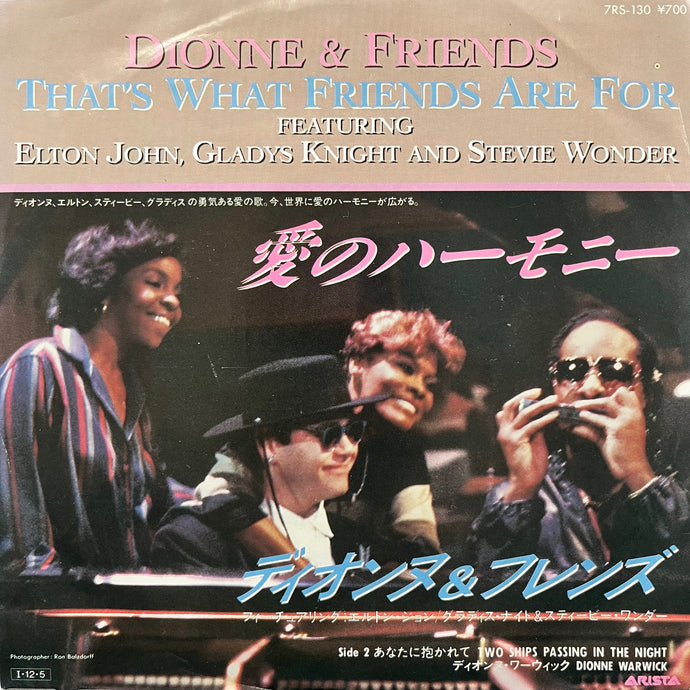 DIONNE & FRIENDS / That's What Friends Are For (7RS-130, 7inch