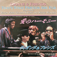 DIONNE & FRIENDS / That's What Friends Are For (7RS-130, 7inch)