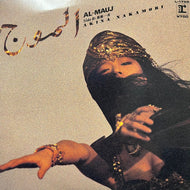 中森明菜 / Al-Mauj (L-1756, 7inch)