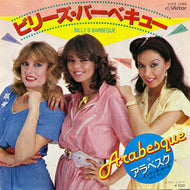 ARABESQUE / Billy's Barbeque / Indio Boy (VIPX-1586, 7inch)
