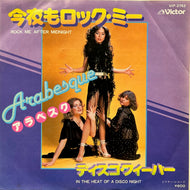 ARABESQUE / Rock Me After Midnight / In The Heat Of A Disco Night (VIP-2753, 7inch)