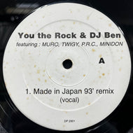 YOU THE ROCK & DJ BEN / Made In Japan 93' Remix (DP 2001, 12inch)