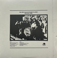 BEATLES / On Stage In Japan The 1966 Tour (The Amazing Kornyfone – TAKRL 1900, LP)