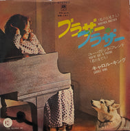 CAROLE KING / Brother, Brother (私のお兄さん) A&M Records – AM-141, 7inch