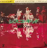 WAR / Cisco Kid (Liberty – LLR-10645, 7inch)