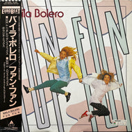 FUN FUN / Baila Bolero (ALI-13015, 12inch)