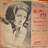 LESLEY GORE / You Don't Own Me 恋と涙の17才 (Mercury – M-1076, 7inch)