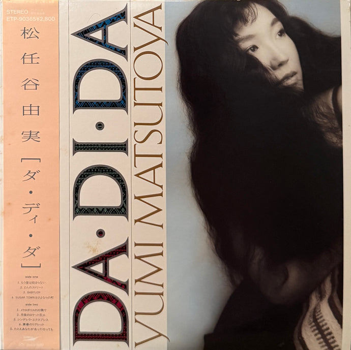 松任谷由実 / DA・DI・DA (ETP-90365, LP) 帯付 – TICRO MARKET