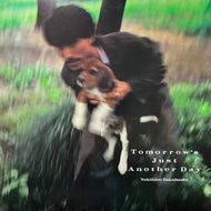 YUKIHIRO TAKAHASHI (高橋幸宏) / 薔薇色の明日 (Tomorrow's Just Another Day) (YLR-28009, LP)