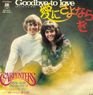 CARPENTERS / 愛にさよならを Goodbye To Love (A&M – AM 155, 7inch)