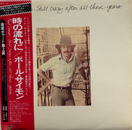 PAUL SIMON / Still Crazy After All These Years (CBS/Sony – SOPO 102, LP) 帯付