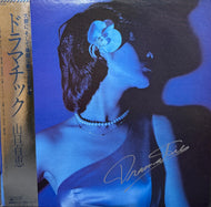 山口百恵 / ドラマチック (inc, プレイバック part 2）25AH 550, LP) 帯付