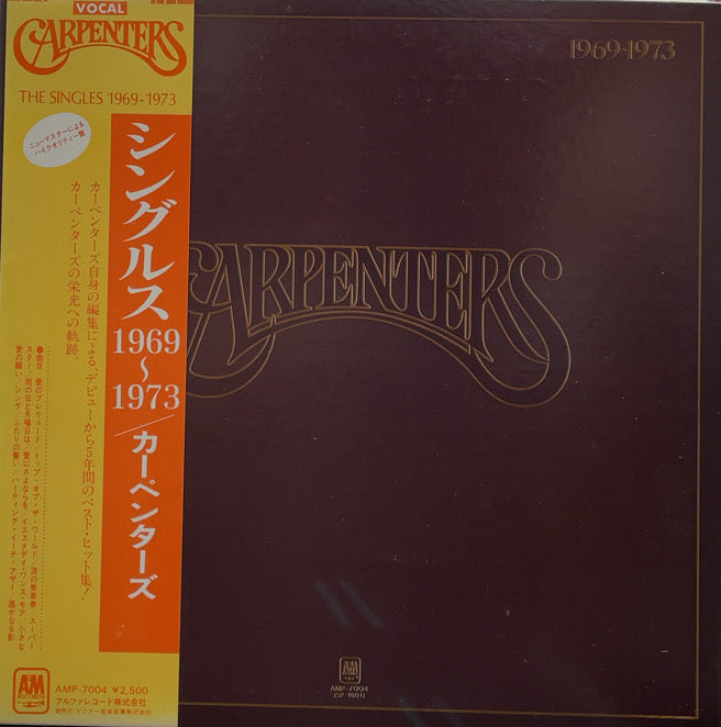カーペンターズ シングルス 1969-1973 初回限定盤 紙ジャケ