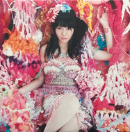 大森靖子 / ミッドナイト清純異性交遊 (JS7S074, 7inch)