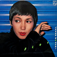 画像をギャラリービューアに読み込む, 大橋純子 / Flush ( Philips, S-7070, LP) 帯付

