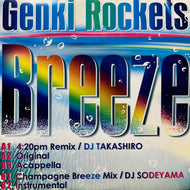 元気ロケッツ / Breeze (GR-003, 12inch)