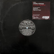 CHIEKO KINBARA / If You Only / Stay With Me (KNG 275, 12inch)