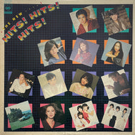 V.A. (山口百恵, 五輪真弓) / 最新盤 ヒット！ヒット！ヒット！ (CBS/Sony, 25AH 665, LP)