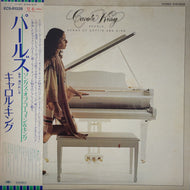 CAROLE KING / Pearls Songs Of Goffin And King (Capitol, LP)帯付
