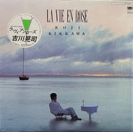 吉川晃司 / ラ・ヴィアンローズ La Vie En Rose (SMS, LP)