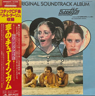 O.S.T. / グローイング・アップ3 Hot Bubblegum (Lemon Popsicle III) (Polydor – 28MM 0045, LP) 帯付
