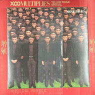 YELLOW MAGIC ORCHESTRA / 増殖 X∞Multiplies (2nd pressing, YMO-1, 10inch)