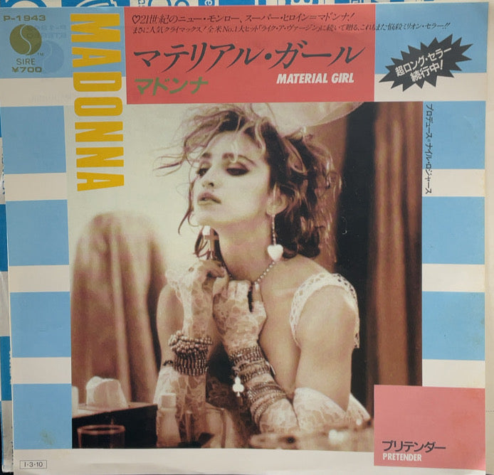 IMG_4351.jpg?v=1723187007