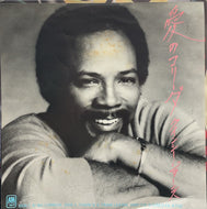 QUINCY JONES / 愛のコリーダ (Ai No Corrida) (AMP-716, 7inch)