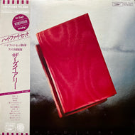 ハイ・ファイ・セット HI-FI SET / The Diary (ETP-72268, LP) 帯付