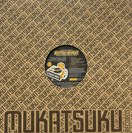 GUYNAMUKAT / Archway Riviera Tropical Jam EP (Mukatsuku – MUKAT 028, 12inch)