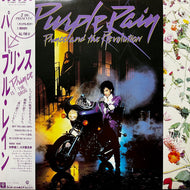PRINCE AND THE REVOLUTION / Purple Rain (P-13021, LP) 帯付 Limited Edition, Purple