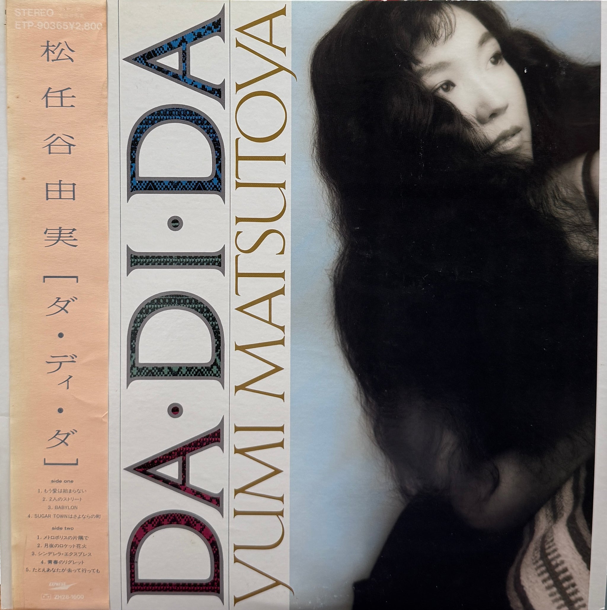 松任谷由実 / DA・DI・DA (ETP-90365, LP) 帯付 – TICRO MARKET