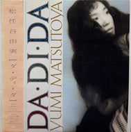 松任谷由実 / DA・DI・DA (ETP-90365, LP) 帯付