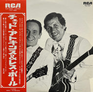Chet Atkins & Les Paul / Chester & Lester (RCA – RVP-6054, LP) 帯付