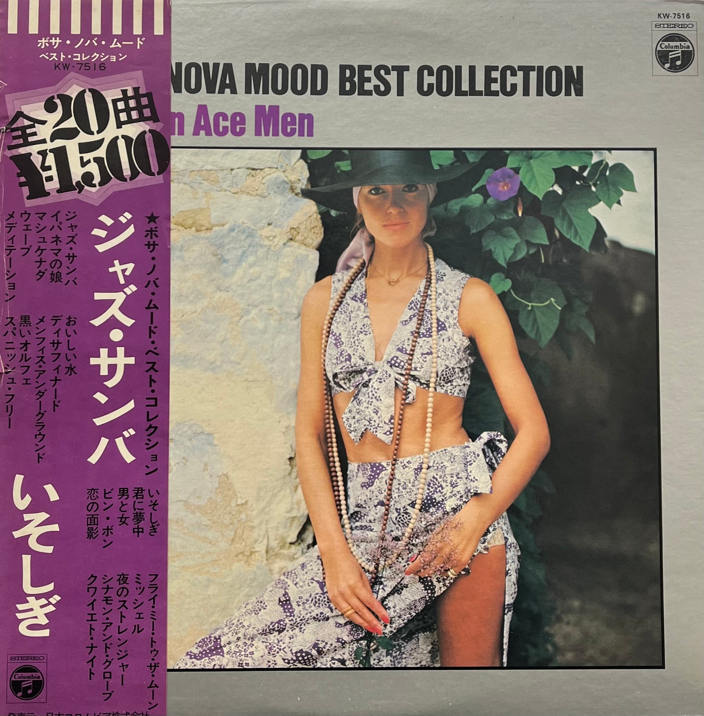 Brazilian Ace Men / Bossa Nova Mood Best Collection (Columbia – KW