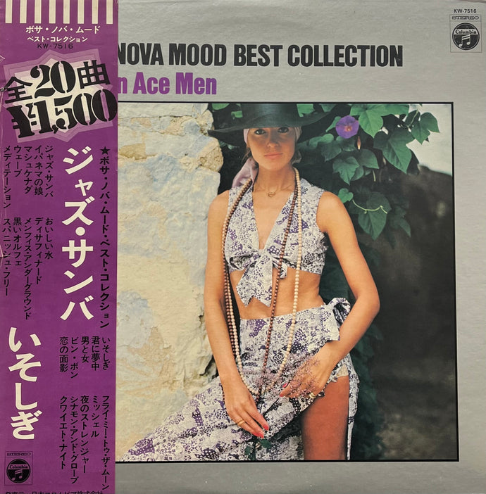 Brazilian Ace Men / Bossa Nova Mood Best Collection (Columbia – KW