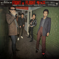 MODS モッズ / FIGHT OR FLIGHT（inc. ツー・パンクス）LP 帯付