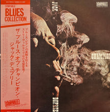 画像をギャラリービューアに読み込む, CHAMPION JACK DUPREE / The Blues Of Champion Jack Dupree (Storyville – ULS-1820-R) 帯付
