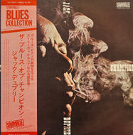 CHAMPION JACK DUPREE / The Blues Of Champion Jack Dupree (Storyville – ULS-1820-R) 帯付