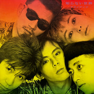 ACCIDENTS / 知らない世界 (Japan, 28JAL-3034, LP)