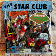 Star Club / Ground Zero (VIH-7, LP)