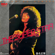 桑名正博 / The Super Star / Sports Woman (RVS-554, 7inch)