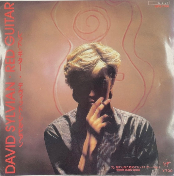DAVID SYLVIAN / Red Guitar / Forbidden Colours（戦場のメリー