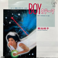 O.S.T. (林哲司, 菊池桃子) / BOYのテーマ  (Vap, 10190-07, 7inch)